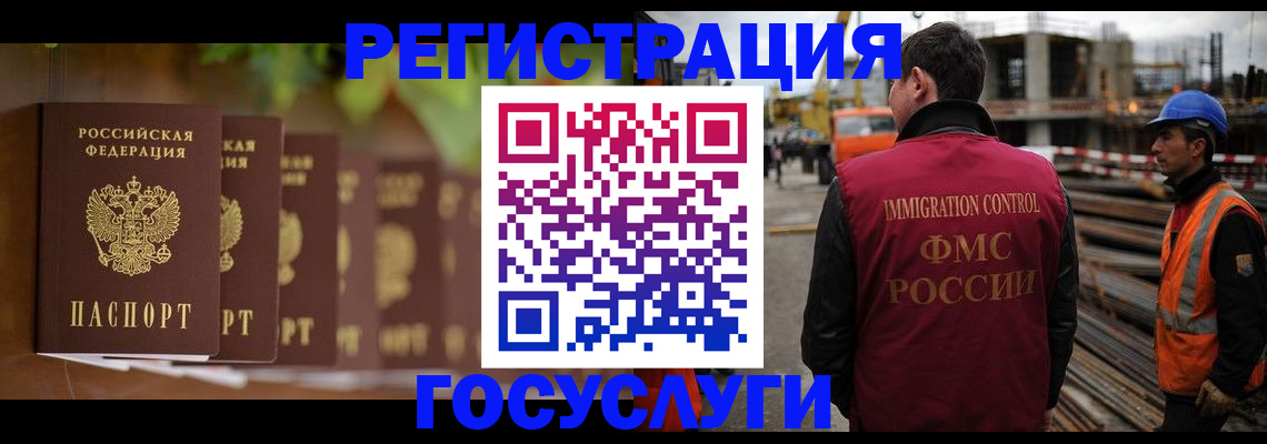 регистрация для дет. сада в Чкаловске