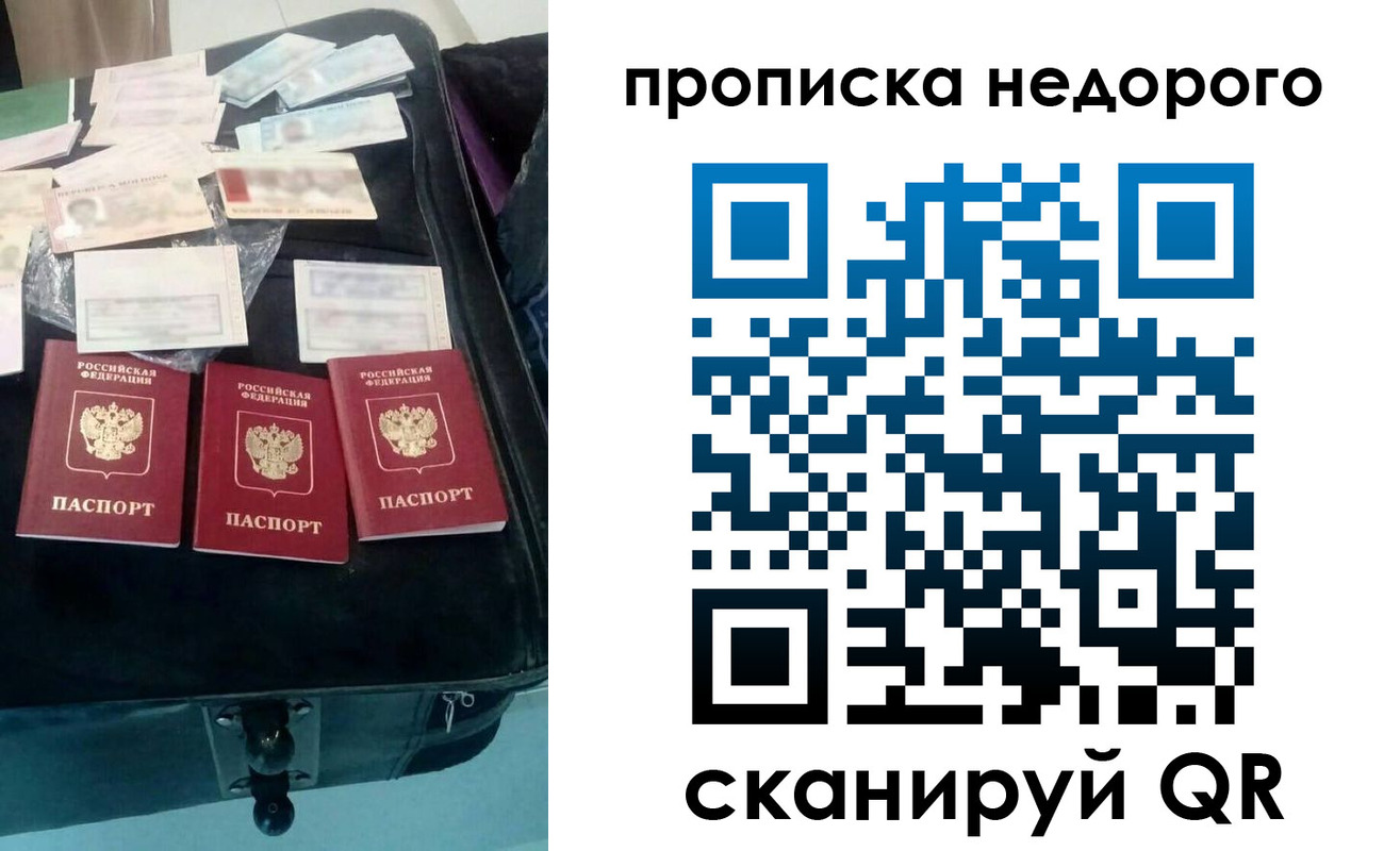 регистрация для дет. сада в Чкаловске