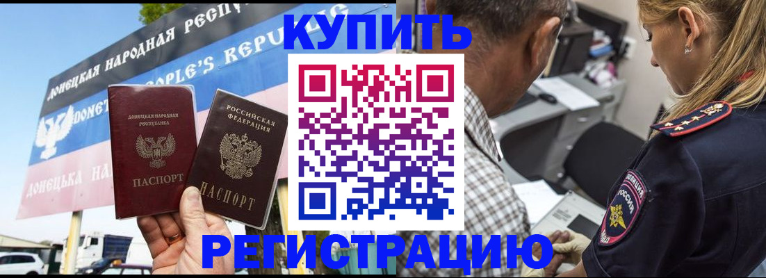 временная регистрация госуслуги в Чкаловске